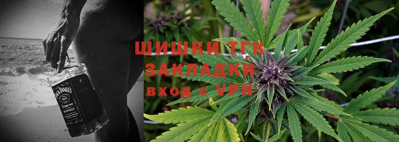 Бошки марихуана Ganja  Мосальск 